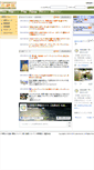 Mobile Screenshot of hokuwalk.com